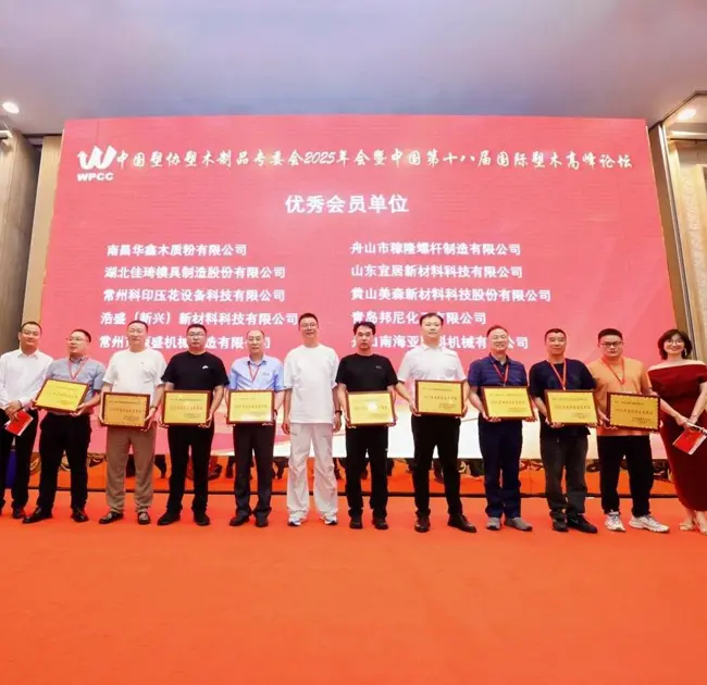 Fokus ing 18th China Wood Plastics Summit Forum: Zhoushan Nanhaiya muncul ing konferensi minangka salah siji saka China paling gedhe supplier conical tong minyak kembar-meneng kanggo WPC.